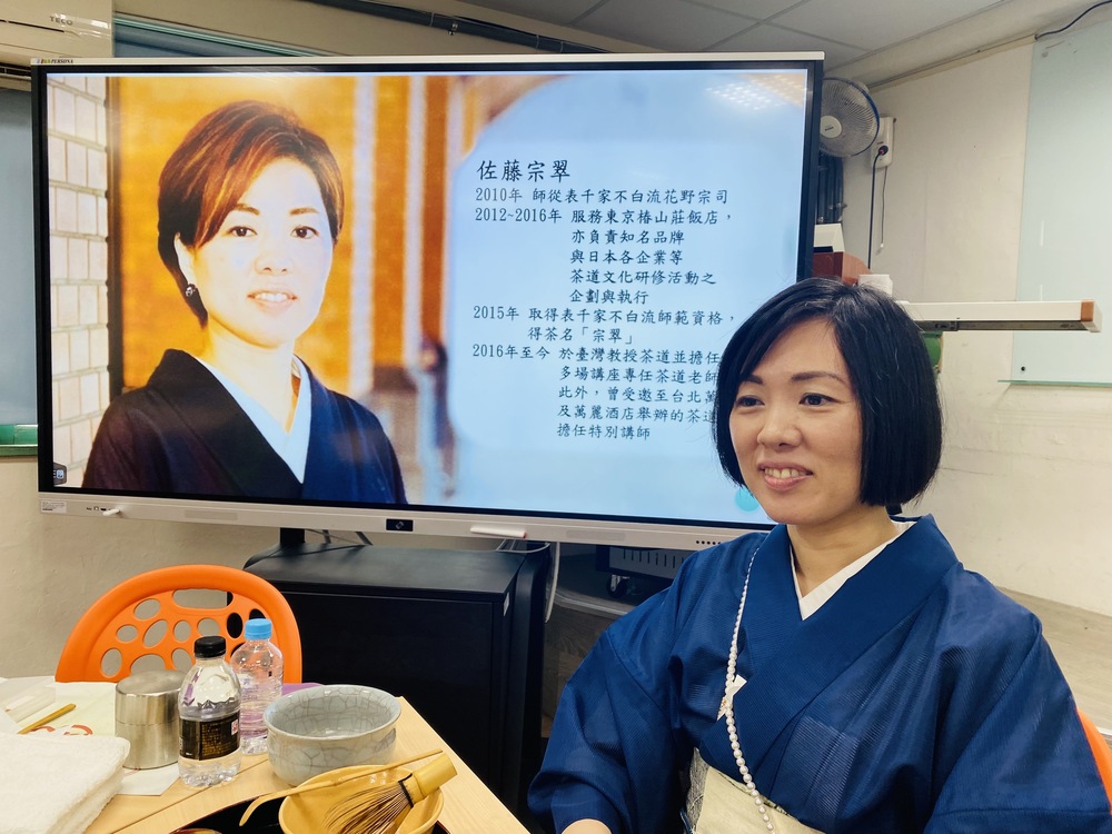 本系邀請佐藤宗翠茶道老師蒞臨本系教導茶道禮儀圖片