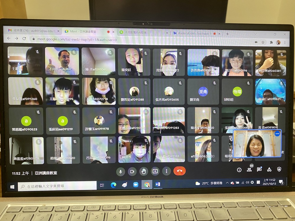 竹中溫雄教授再次在線上帶領同學認識AI及AI體驗課程圖片
