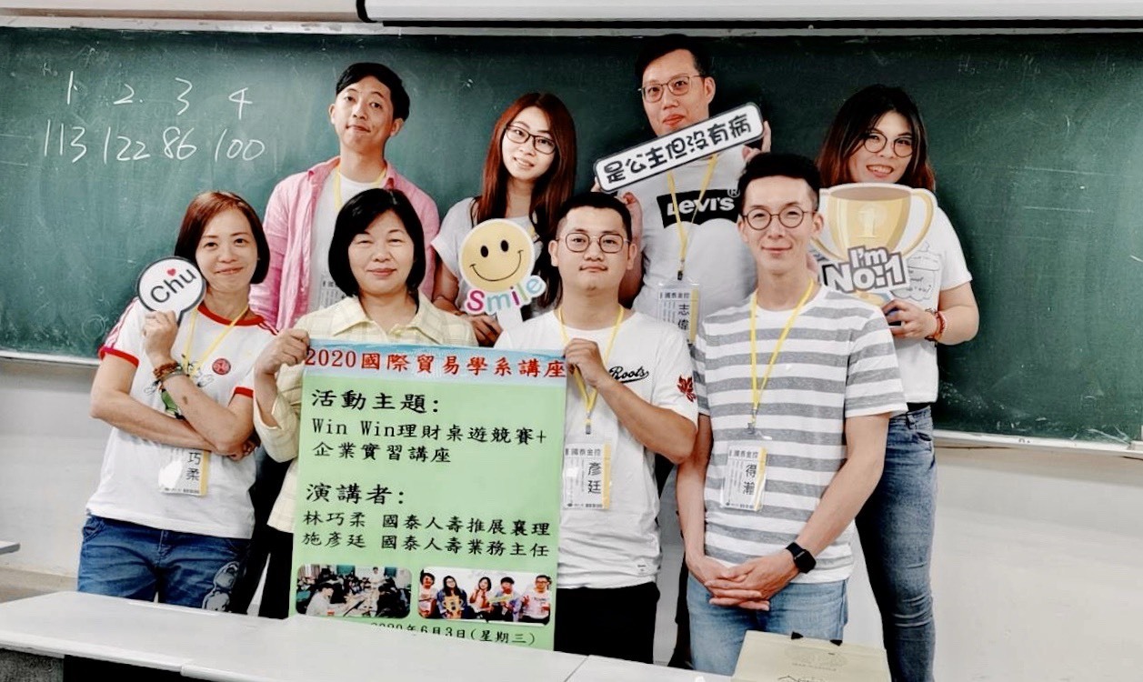 理財桌遊競賽+企業實習講座圖片