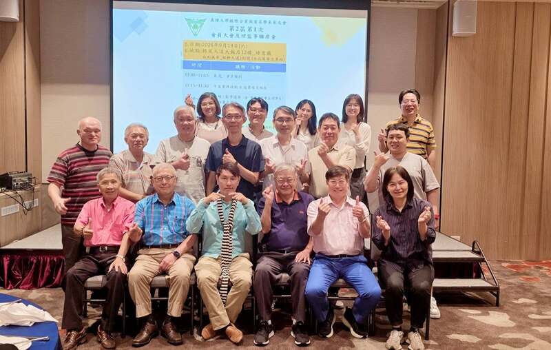 真理大學國貿系友會第二屆會員大會暨理監事會-感恩與傳承圖片