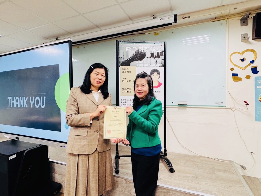 國際企業與貿易學系完成第七年度的「歐亞國際講座」圖片