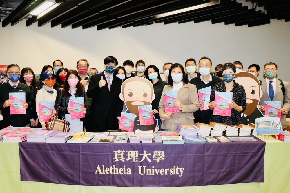 真理大學教職員參加「馬偕來台宣教150週年」紀念圖片