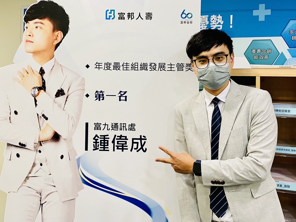 拜訪新實習單位富邦人壽九復通訊處圖片