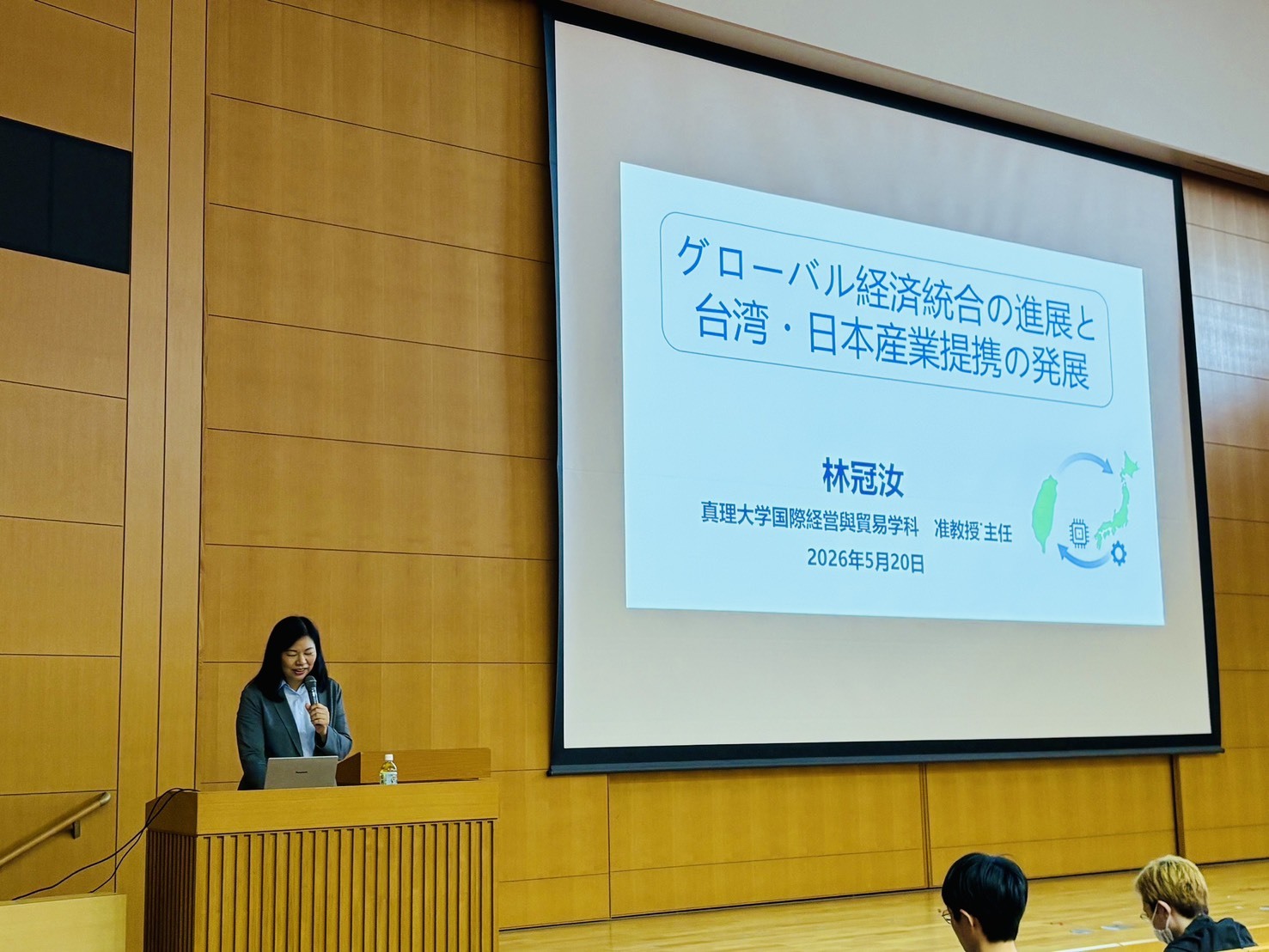 林冠汝主任再赴姐妹校名城大學進行兩場演講圖片