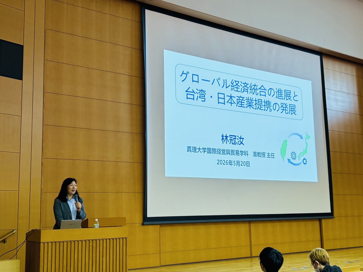 林冠汝主任再赴姐妹校名城大學進行兩場演講圖片