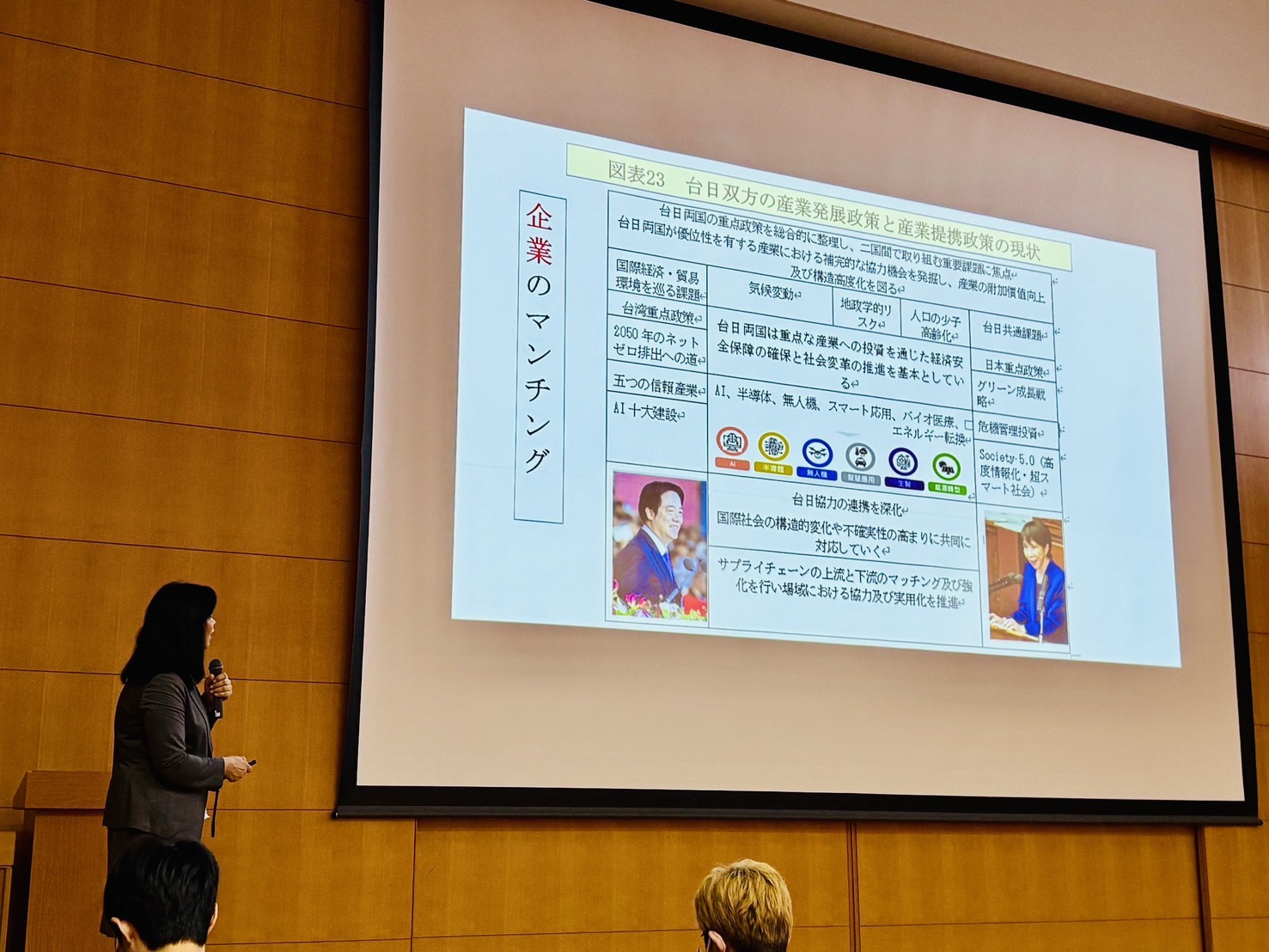 林冠汝主任再赴姐妹校名城大學進行兩場演講圖片