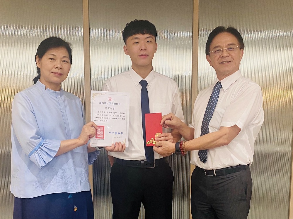 林冠汝老師參加淡水一信企業實習結業式圖片