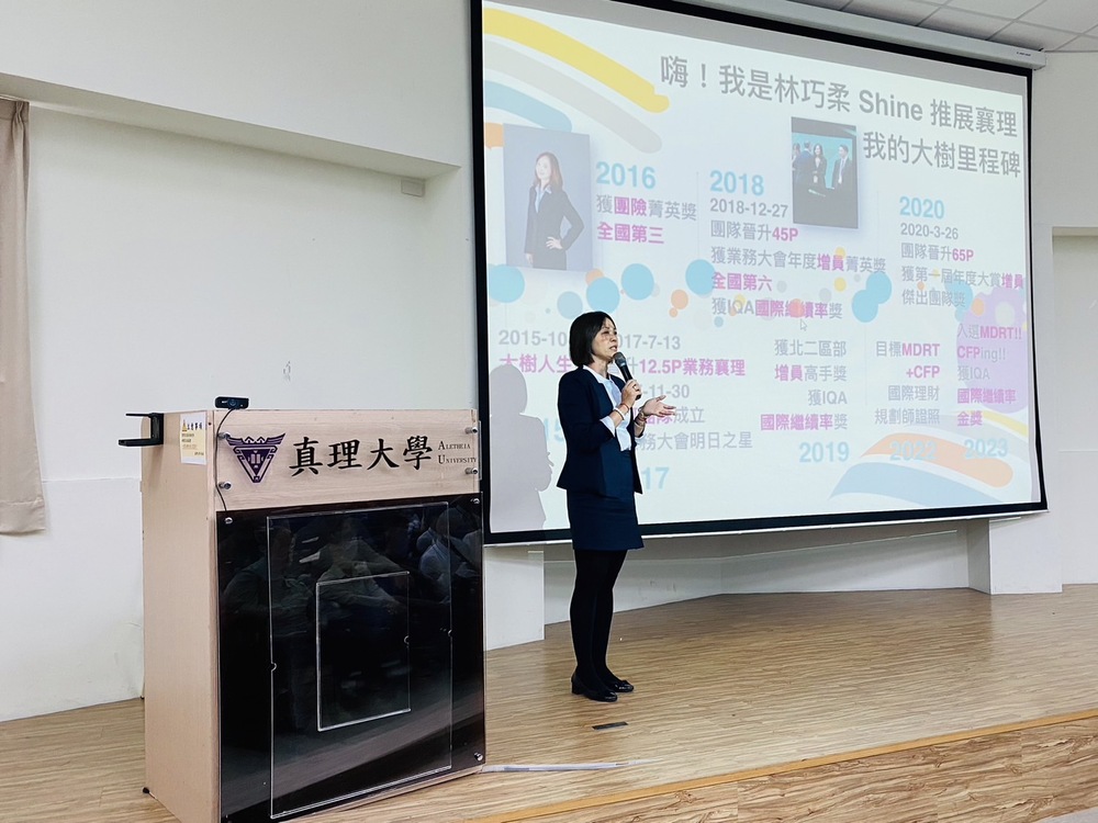 2023真理大學國際企業與貿易學系企業實習說明會圓滿成功圖片