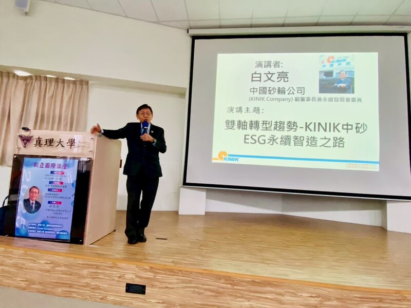 中砂