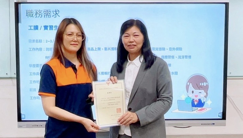 5月14國貿系舉辦「113學年度企業實習說明會」廠商及師生參加踴躍圖片