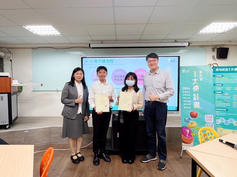 5月14國貿系舉辦「113學年度企業實習說明會」廠商及師生參加踴躍圖片