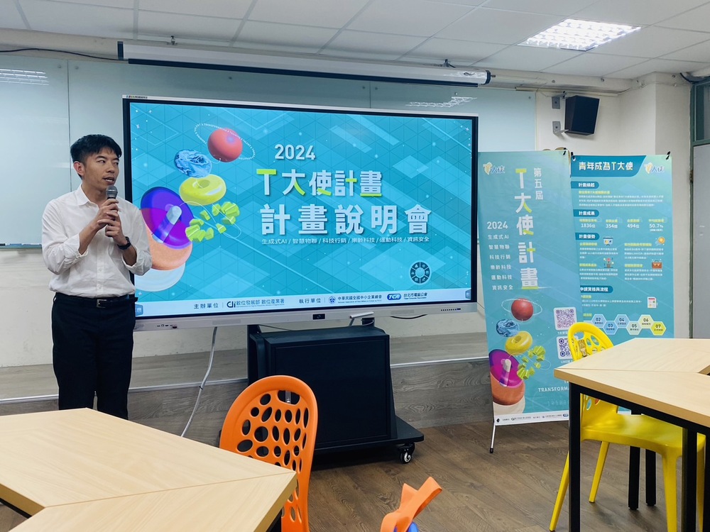 5月14國貿系舉辦「113學年度企業實習說明會」廠商及師生參加踴躍圖片