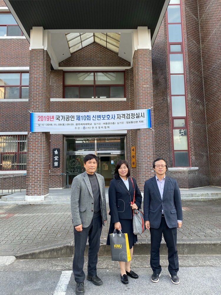 國際貿易學系林冠汝主任赴韓國光州女子大學演講與交流圖片