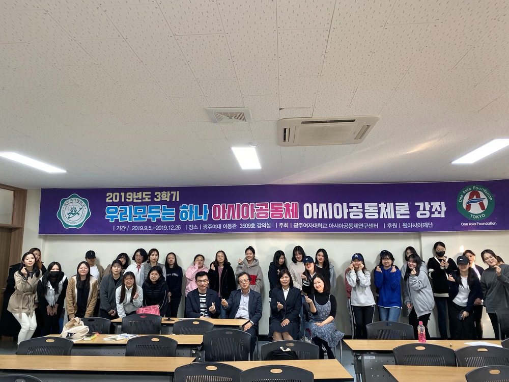 國際貿易學系林冠汝主任赴韓國光州女子大學演講與交流圖片