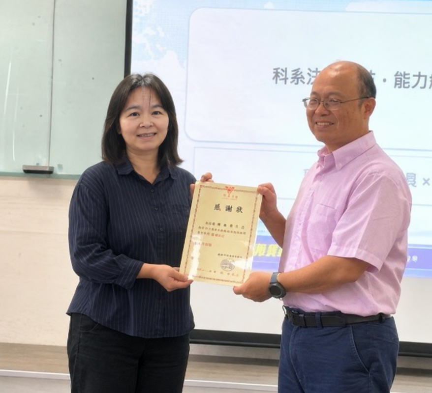 20261020職涯講座圖片