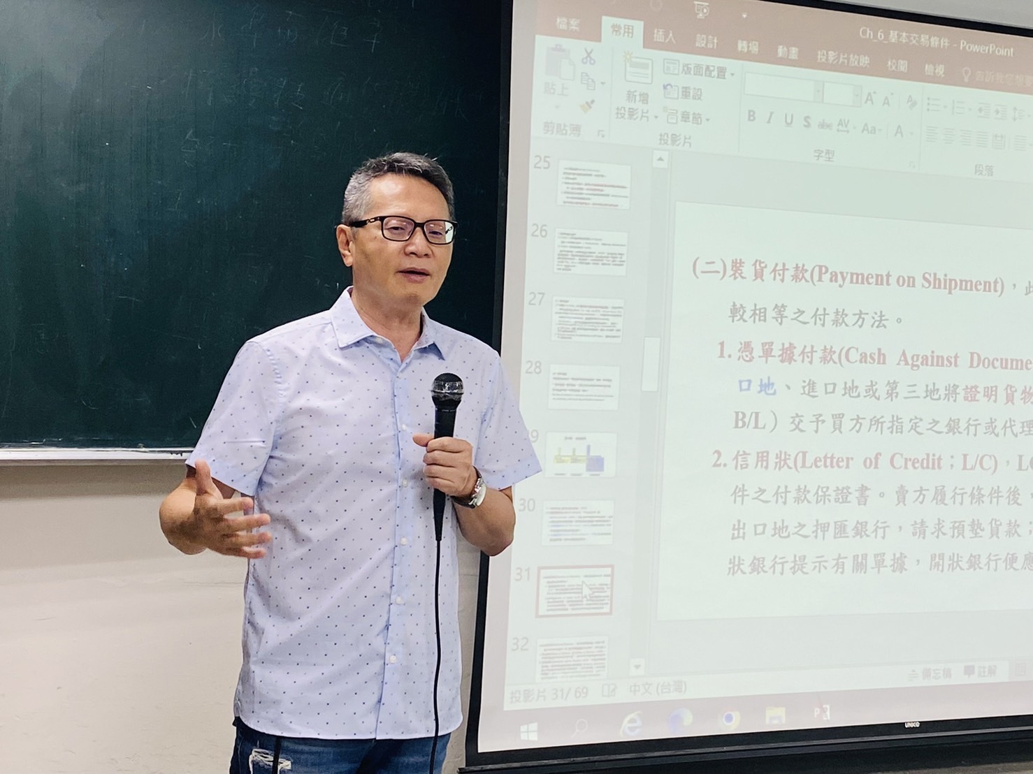 2023年10月27人宋狄君系友獎學金創辦人宋狄君返校與學弟妹分享圖片
