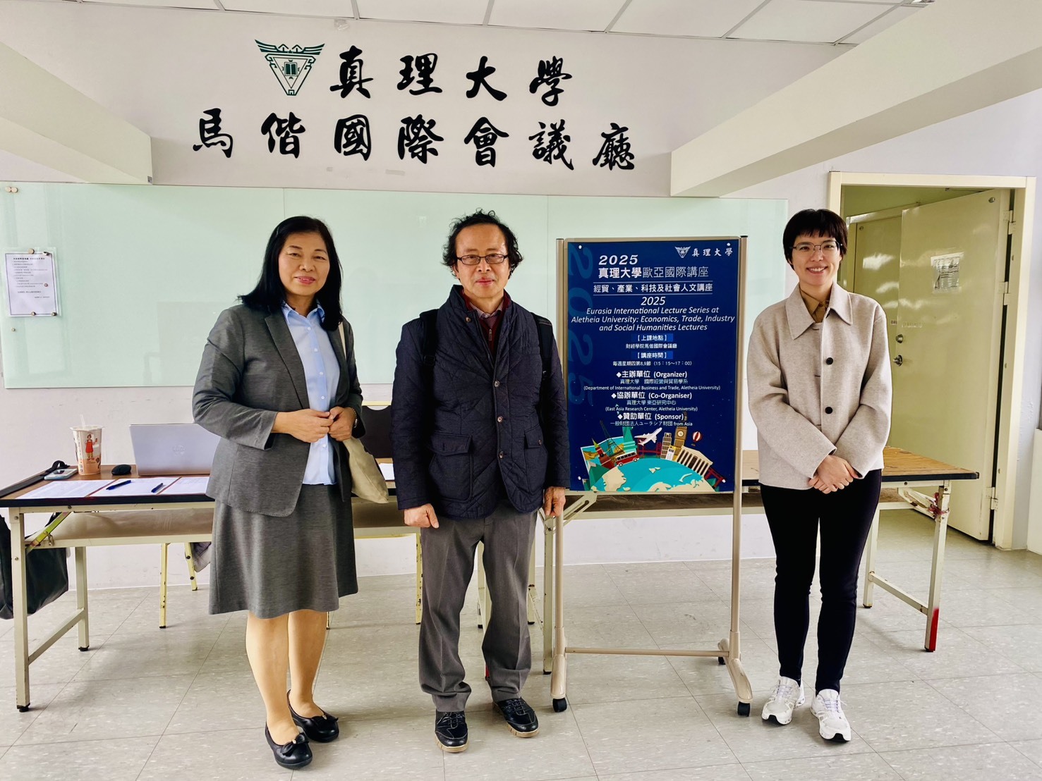 韓國光州女子大學林基興教授蒞臨歐亞國際講座演講圖片
