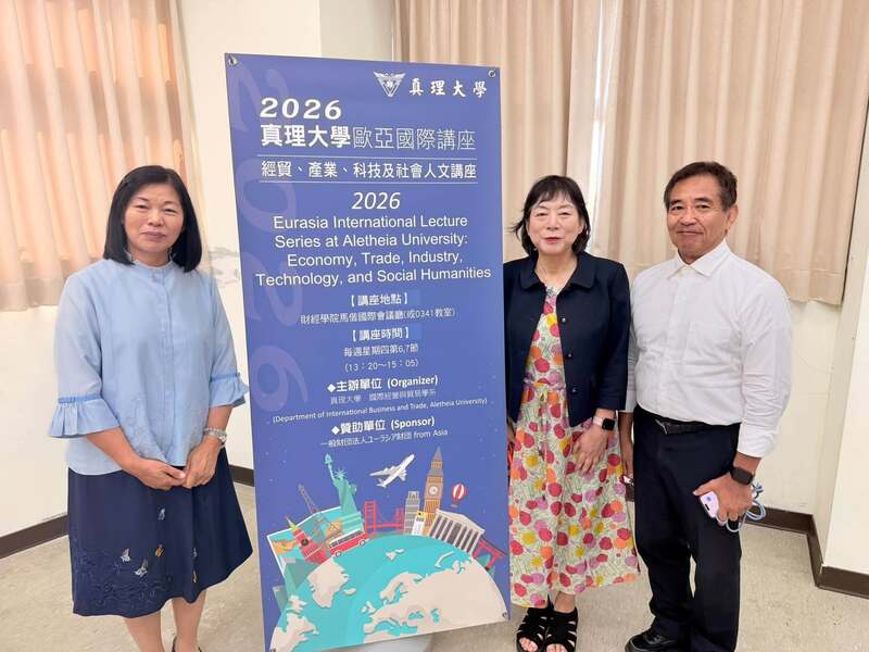 歐亞國際講座1-東南亞國協的發展圖片