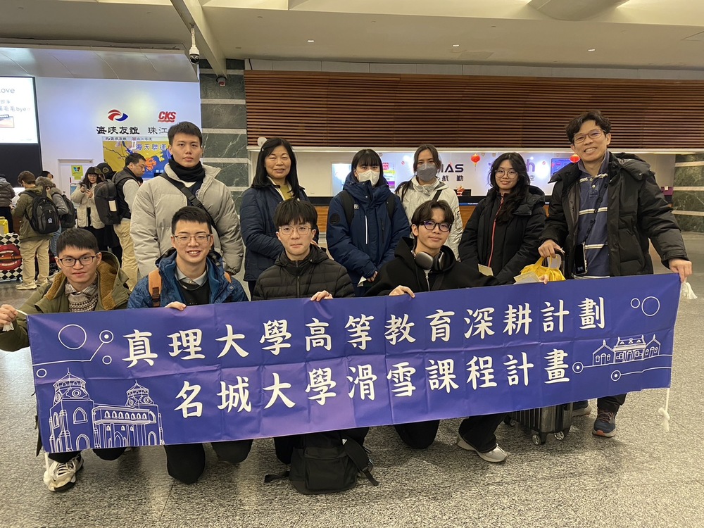 國貿易林冠汝老師師生參加日本名城大學滑雪研習營圖片