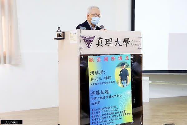 真大歐亞國際獎座 傑出校友林定三開講圖片