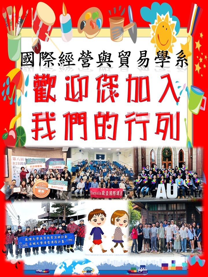 歡迎您加入我們的行列圖片