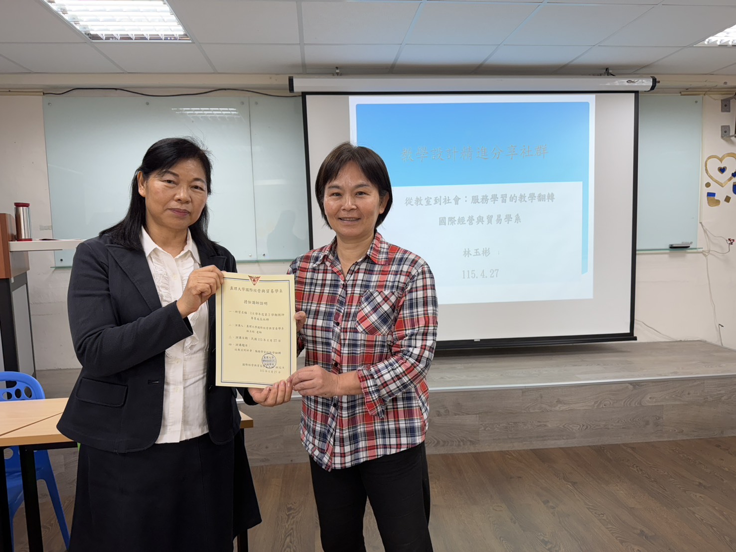 林玉彬老師在教師專業成長社群分享得獎心得與教學經驗圖片