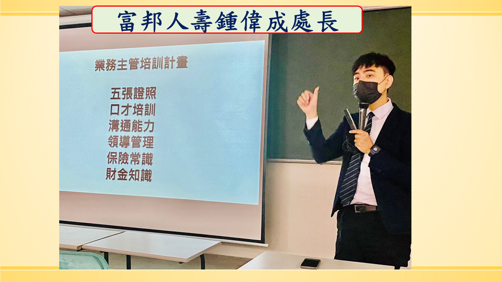 國際企業與貿易學系企業實習課程說明圖片