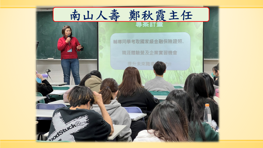 國際企業與貿易學系企業實習課程說明圖片