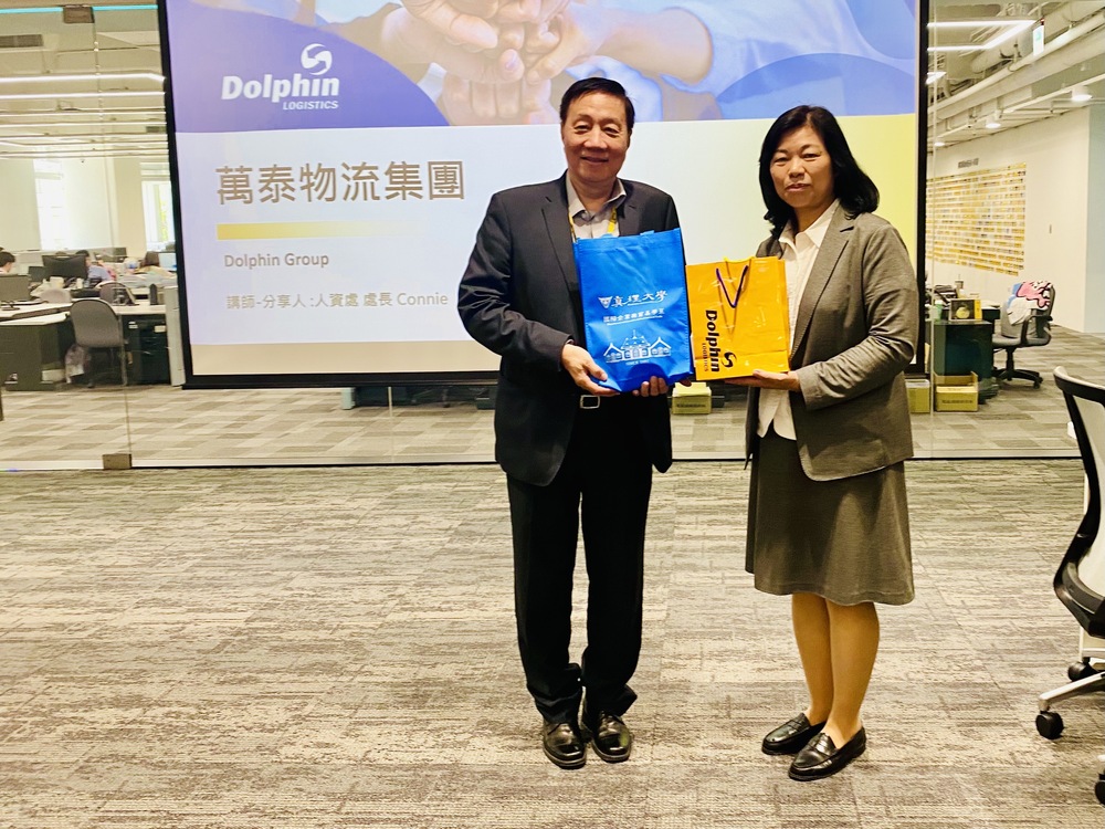 國貿系林冠汝主任帶領同學參加萬泰物流參訪師生受益良多圖片