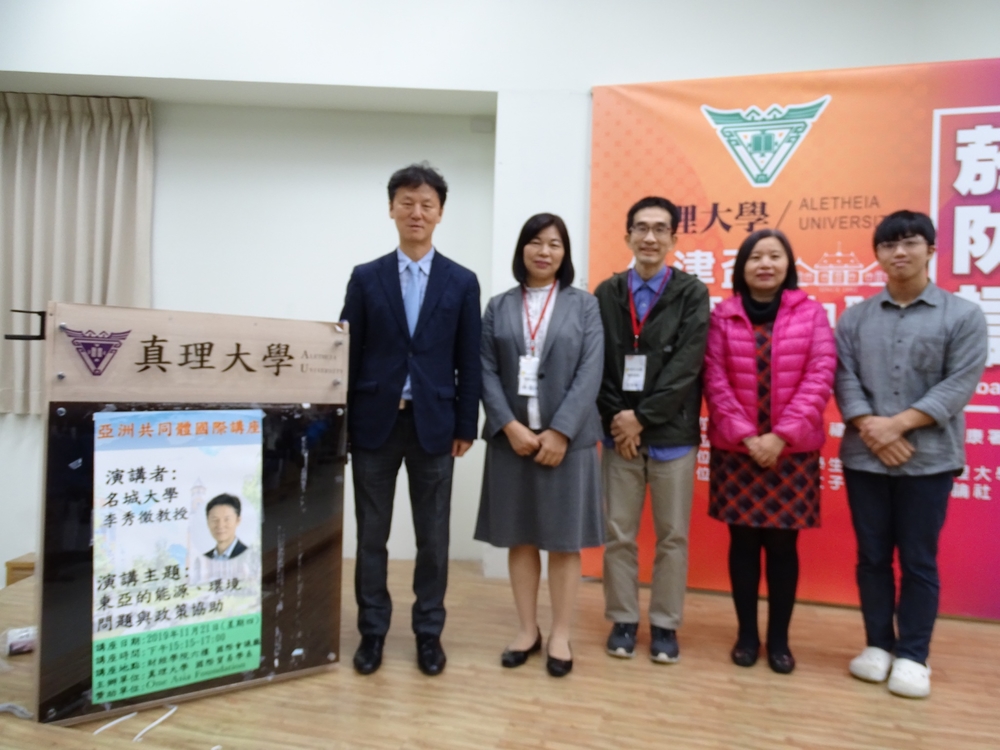 名城大學李秀徹教授蒞臨亞洲共同體講座演講(2019.11.21)圖片