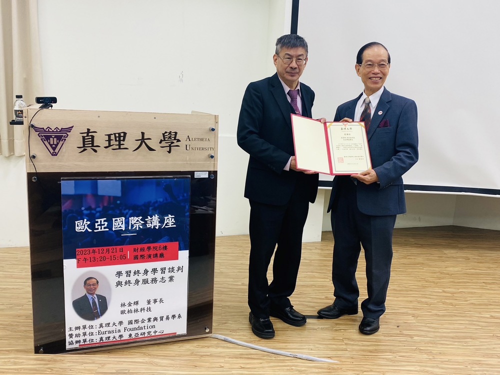 歐柏琳科技董事長蒞臨歐亞國際講座演講圖片