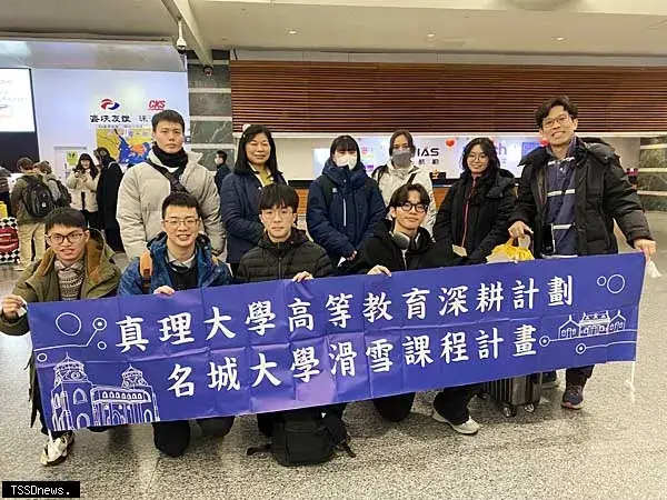 真理訪名城大學 冰上移地教學圖片