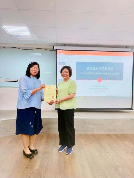 歐亞國際講座3-台灣知識產權的發展與展望圖片