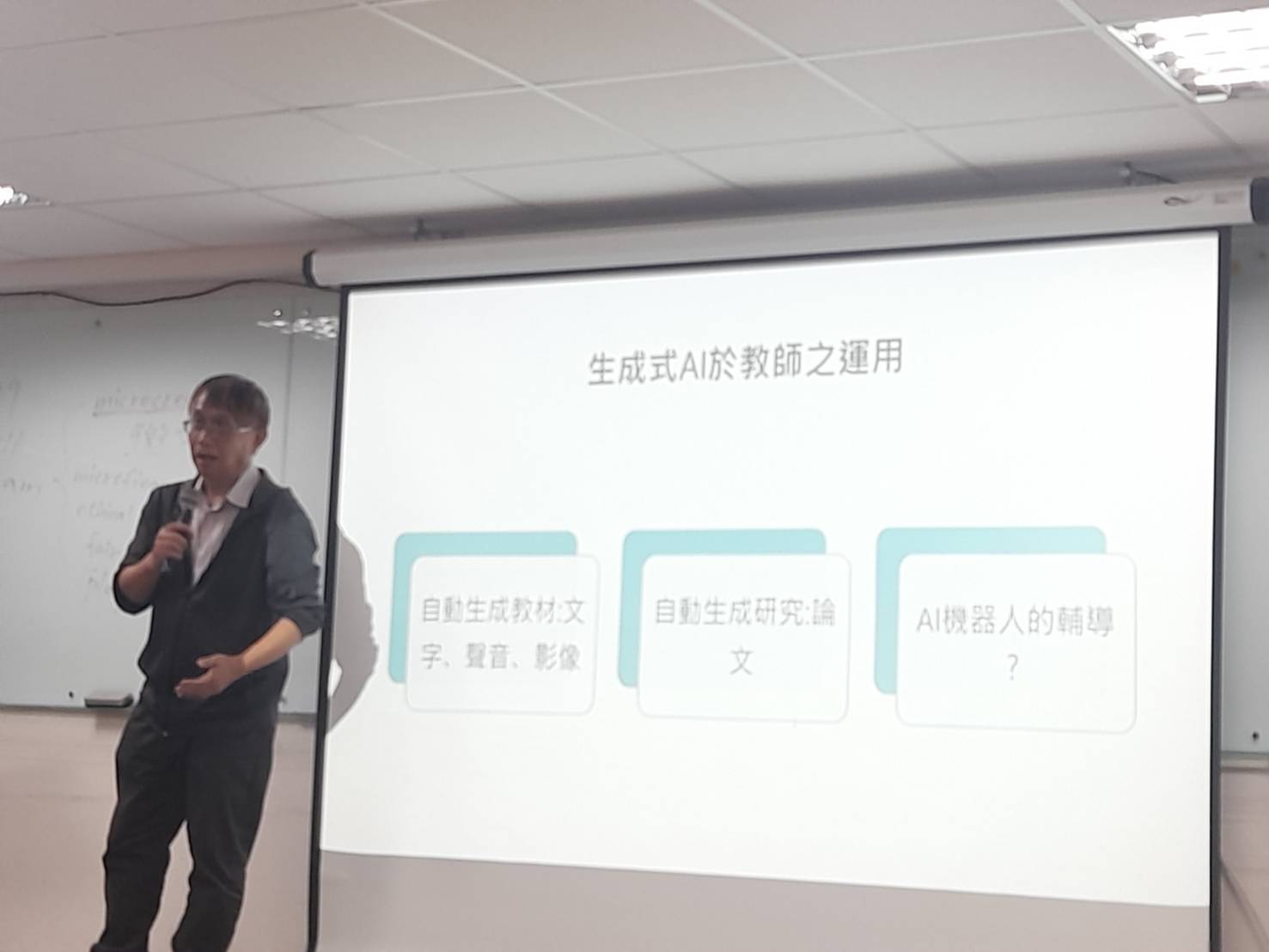 吳景欽主任在教師專業成長社群分享生成式AI用於教學所涉之著作權侵害風險圖片