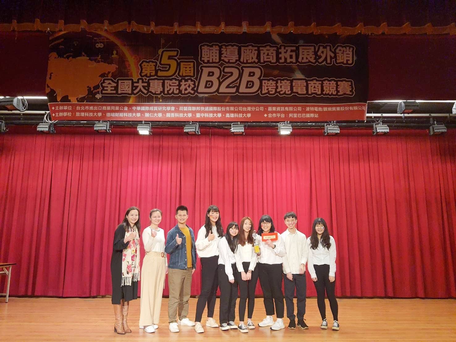 賀! 真理大學國際企業與貿易學系_全國大專跨境電商競賽總決賽創佳績_最值得就讀的優質學系_產學合作X證照X獎學金X國際交流_升學、就業好出路!圖片