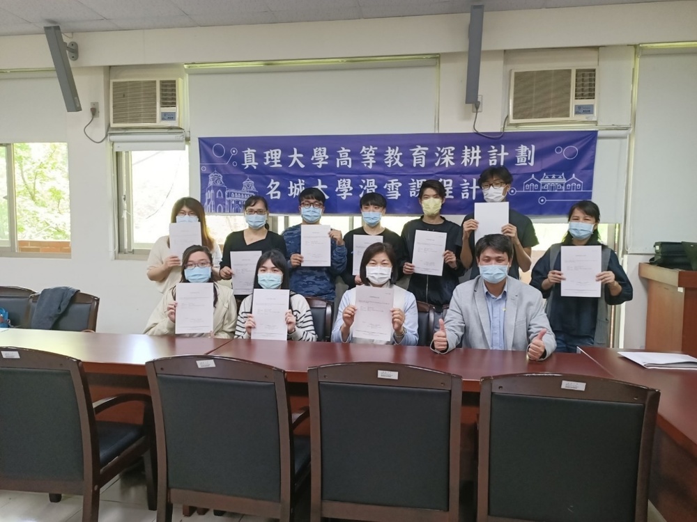 高教深耕計畫-「日本名城大學滑雪研習」成果分享圖片