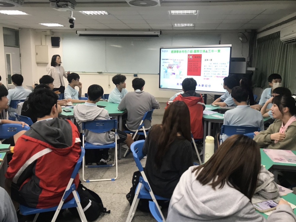 新北市林口高中訪問財經學院林冠汝主任說明學系特色圖片