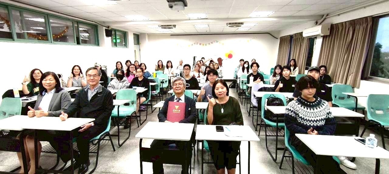 中部大學顧問辻本雅史教授蒞臨歐亞國際講座演講圖片
