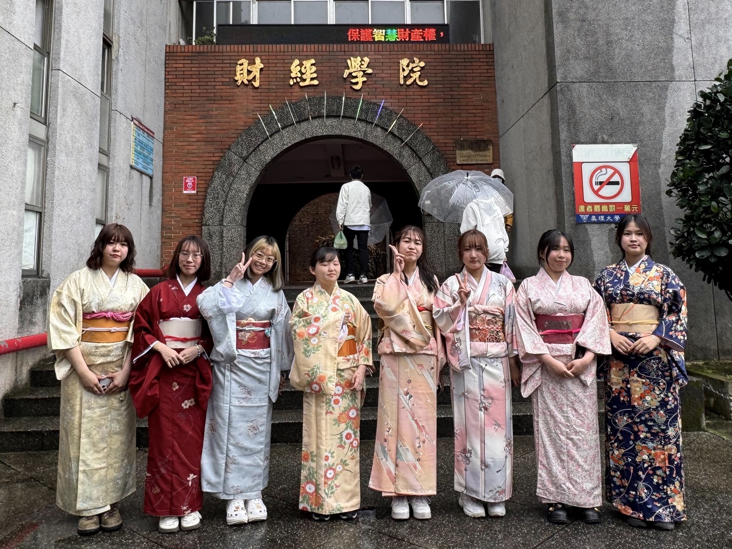 日本星城大學來訪國貿系進行日本和服體驗與交流圖片