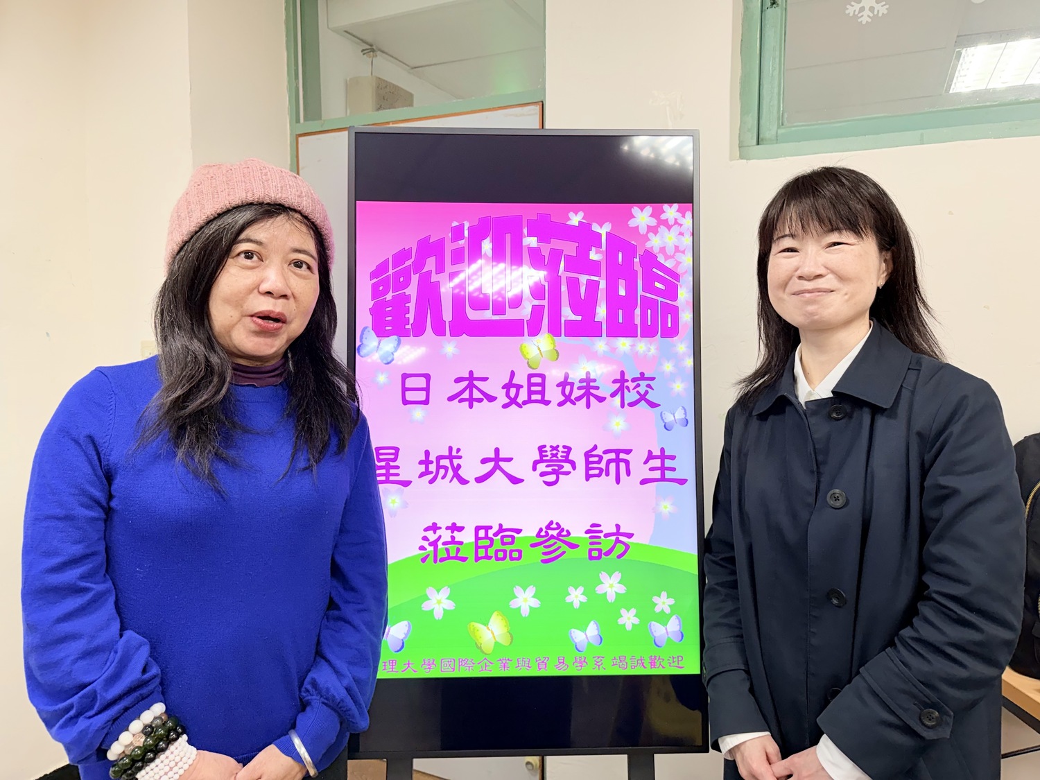 日本星城大學來訪國貿系進行日本和服體驗與交流圖片