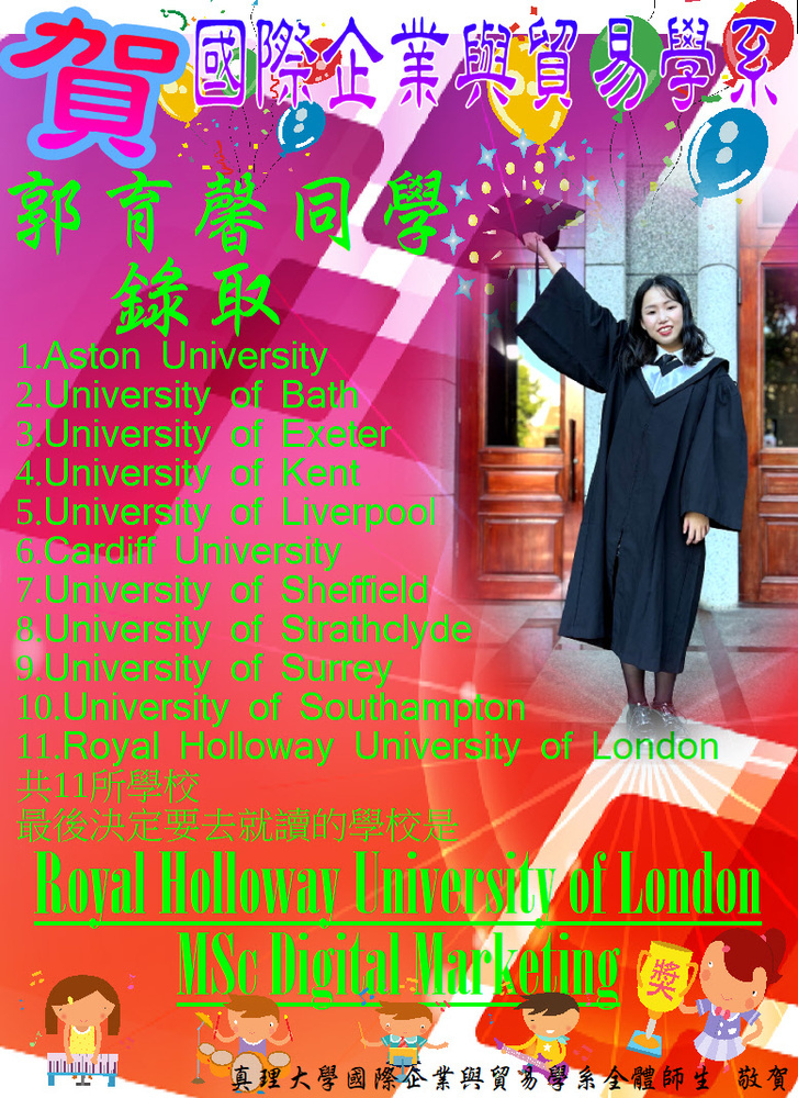 歡迎踴躍參加 國際企業與貿易學系  大學申請考生及家長說明會(2023.04.22)圖片