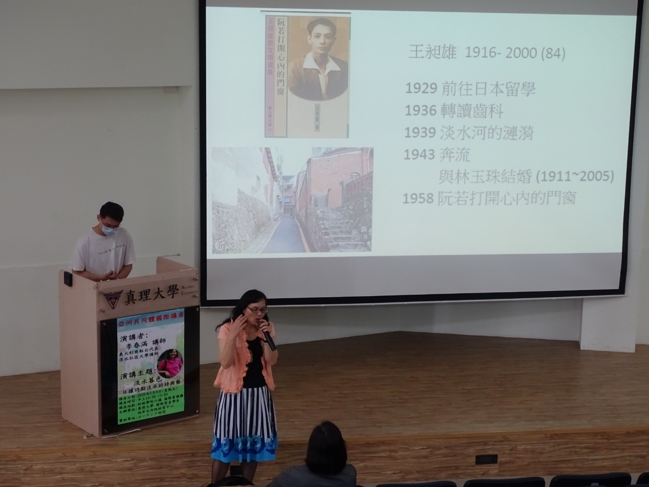 淡水暮色日據時期淡水的詩與藝圖片