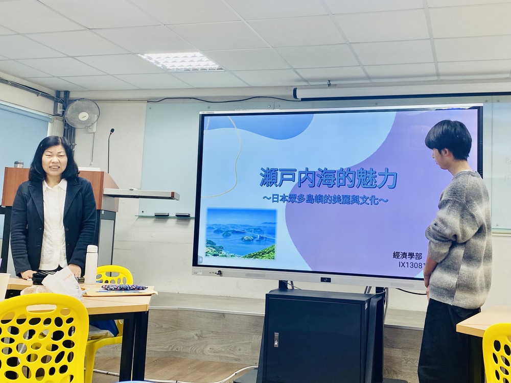 國貿系初級日文課程林冠汝老師師生與國際交換生交流圖片