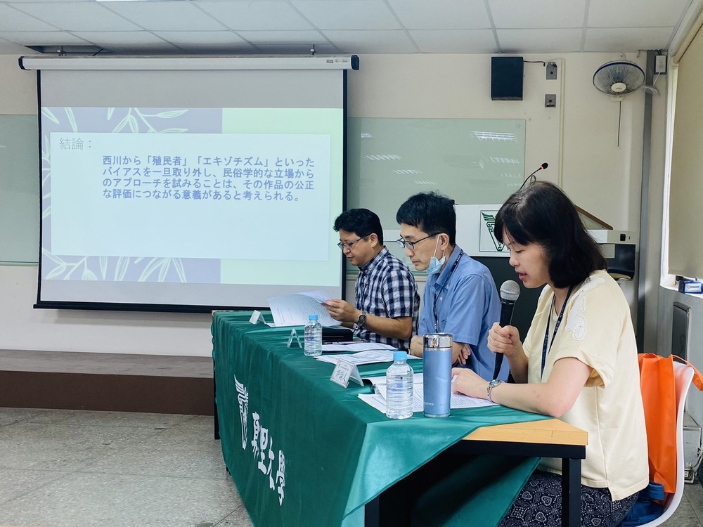 真理大學國際企業與貿易學系完成「第15屆台菲日跨領域國際學術研討會」圖片