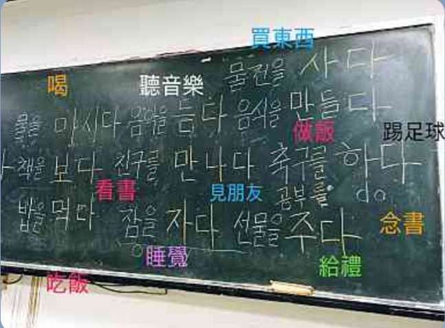 真理大學國際企業與貿易學系_『韓文俱樂部』開課喔!圖片