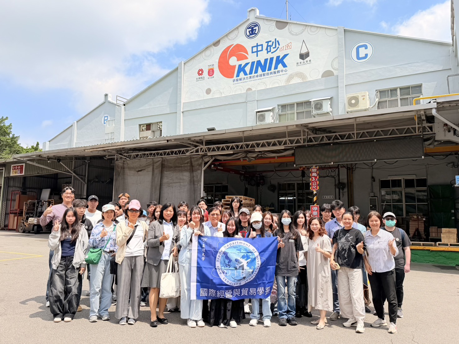 國貿系舉辦校外教學拜訪中砂公司圖片