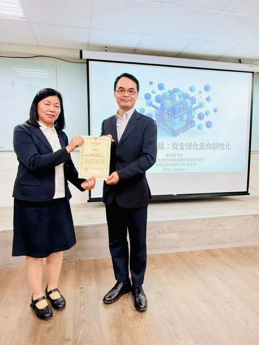 歐亞國際講座6: 台灣經貿新布局：從全球化走向韌形化圖片