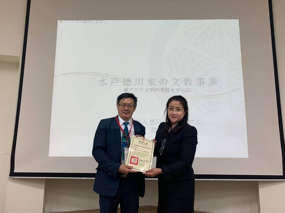 日本徳川ミュージアム_徳川真木館長_蒞臨真理大學圖片