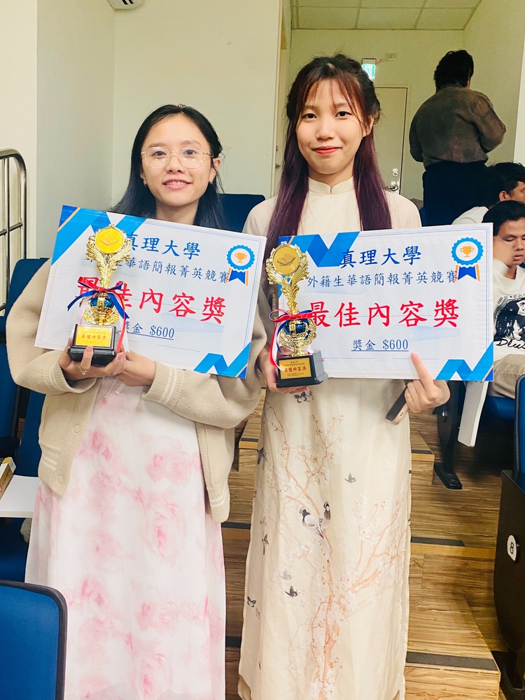 國貿系外籍生在冷讀比賽得獎圖片