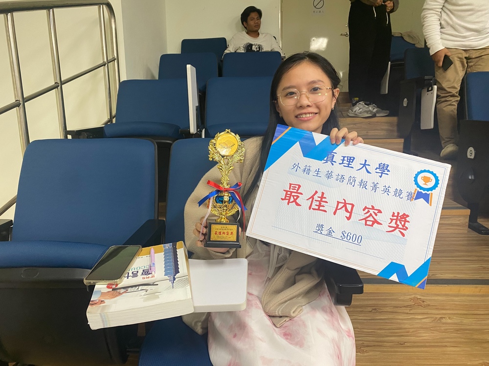 國貿系外籍生在冷讀比賽得獎圖片